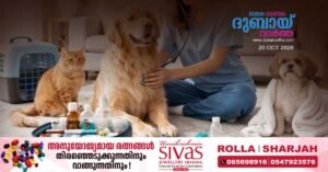 Ban on the use of the antibiotic Ciprofloxacin for animals in the UAE; to come into effect from November 1.
