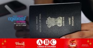 Four Indian Passport Seva Kendras have been completely closed; new centers established for passport issuance.