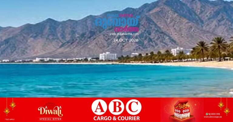 Ras Al Khaimah closes all public beaches until further notice