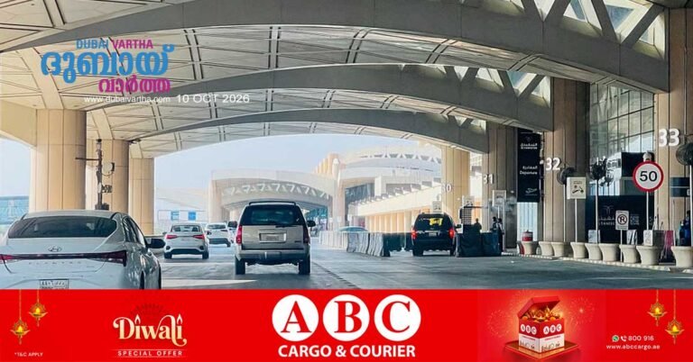 Riyadh airport passengers told to check flight status before going