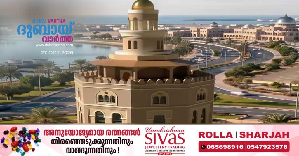 Separate tower and park exclusively for women in Kalba: Sharjah Ruler issues directive
