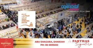 Sharjah book fair 2026