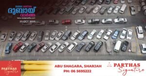 Paid parking to be introduced in 3 areas of Al Ain starting October 26