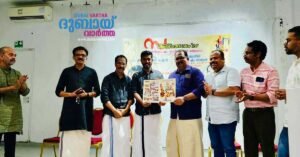 Sargolsavam 2026: Reception Committee Formed for Dubai Malayalam Mission Chapter