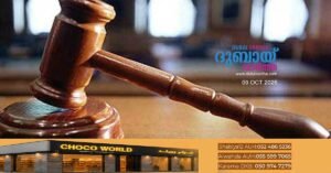 UAE raises minimum jail term to 15 years in murder cases where qisas is waived