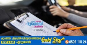 Driving practical test rules are being tightened in the UAE.