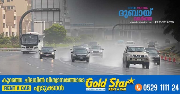 A warning has been issued for drivers to exercise caution as rain falls in various areas.