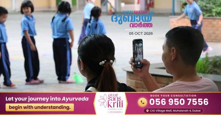 Parents in UAE schools are prohibited from taking photos and sharing them on WhatsApp and social media.