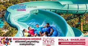 A new water park is opening soon at Dubai Parks and Resorts.