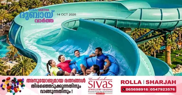 A new water park is opening soon at Dubai Parks and Resorts.