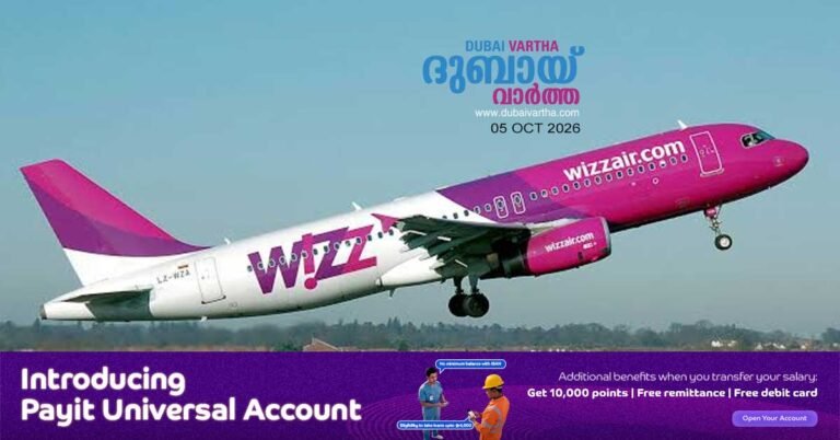 Wizz Air has postponed services on six routes from Abu Dhabi to January 2027.
